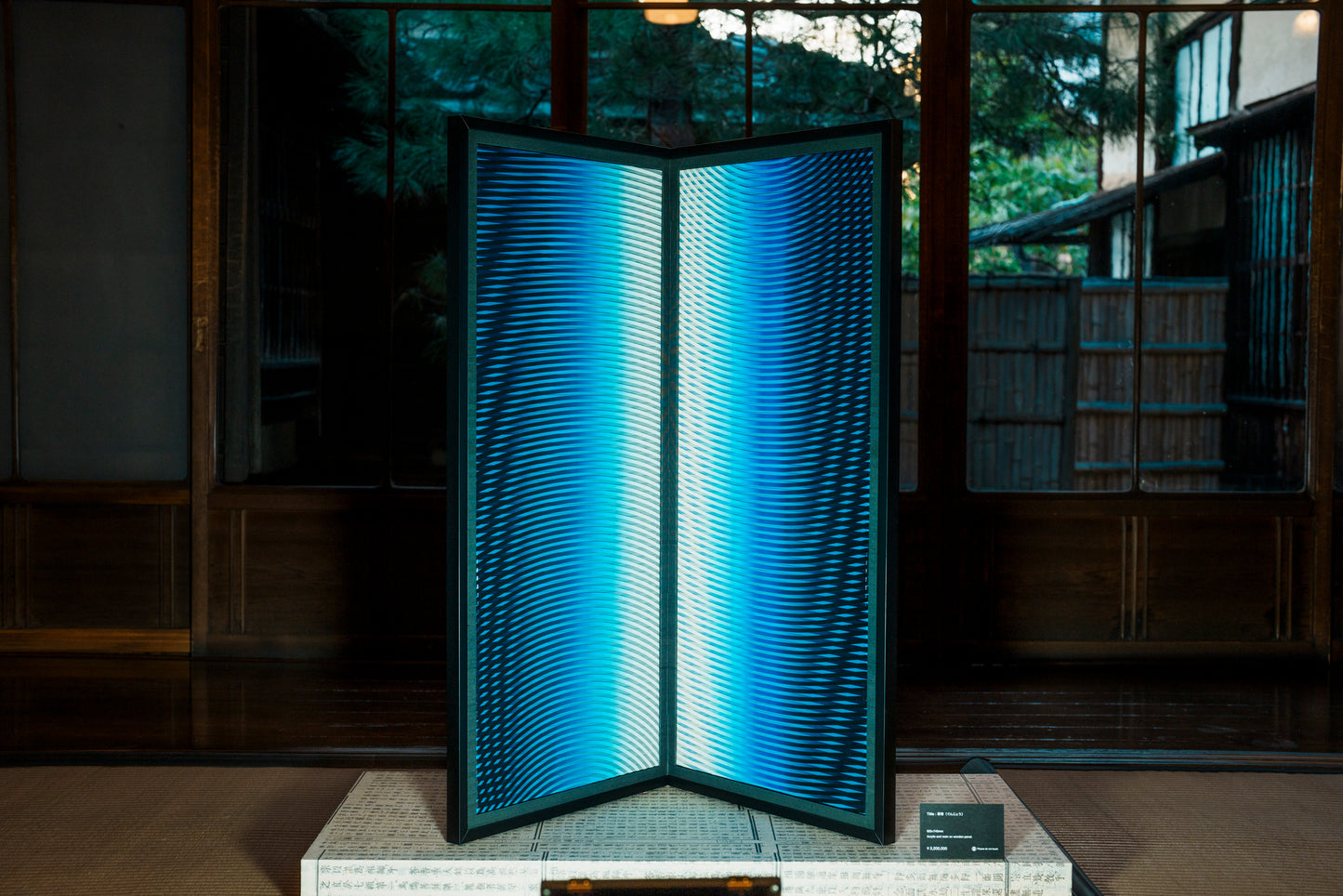 群青（ぐんじょう）